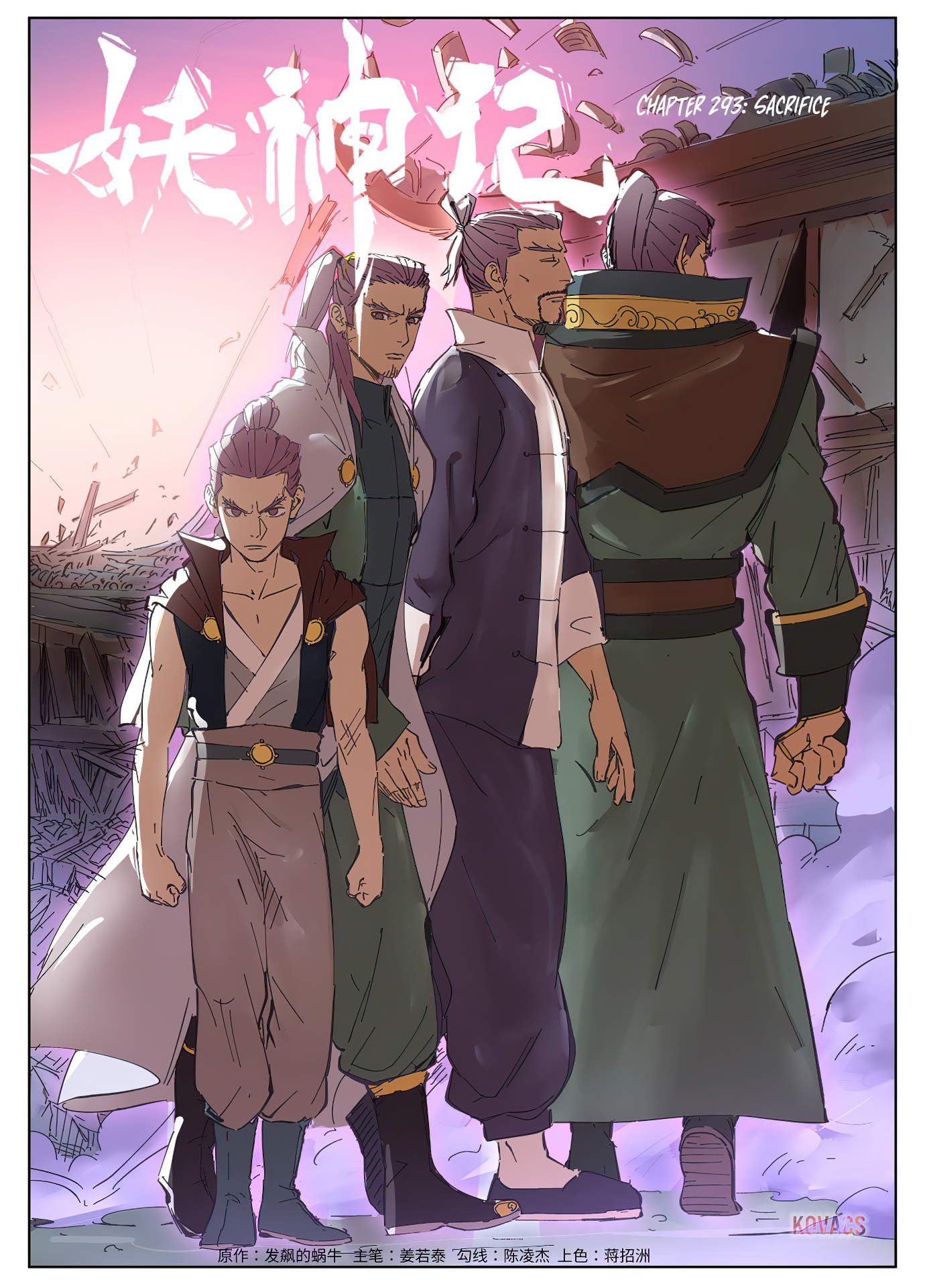 Tales of Demons and Gods Chapter 293 2