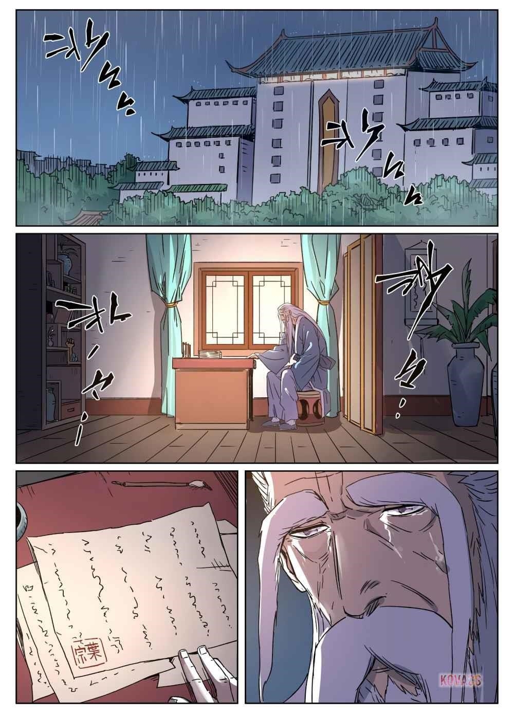Tales of Demons and Gods Chapter 294.5 7