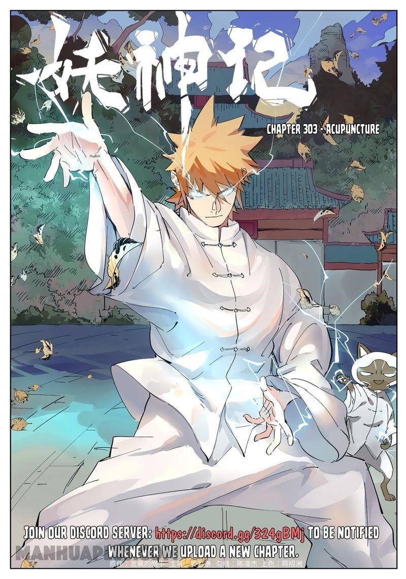 Tales of Demons and Gods Chapter 303 1