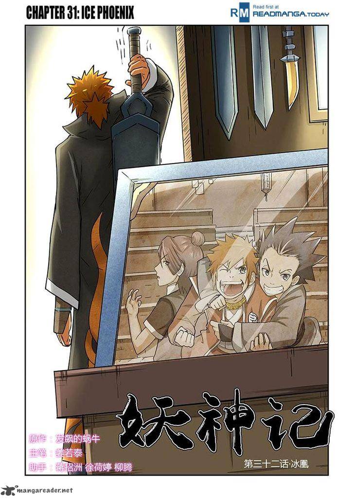 Tales of Demons and Gods Chapter 31 1