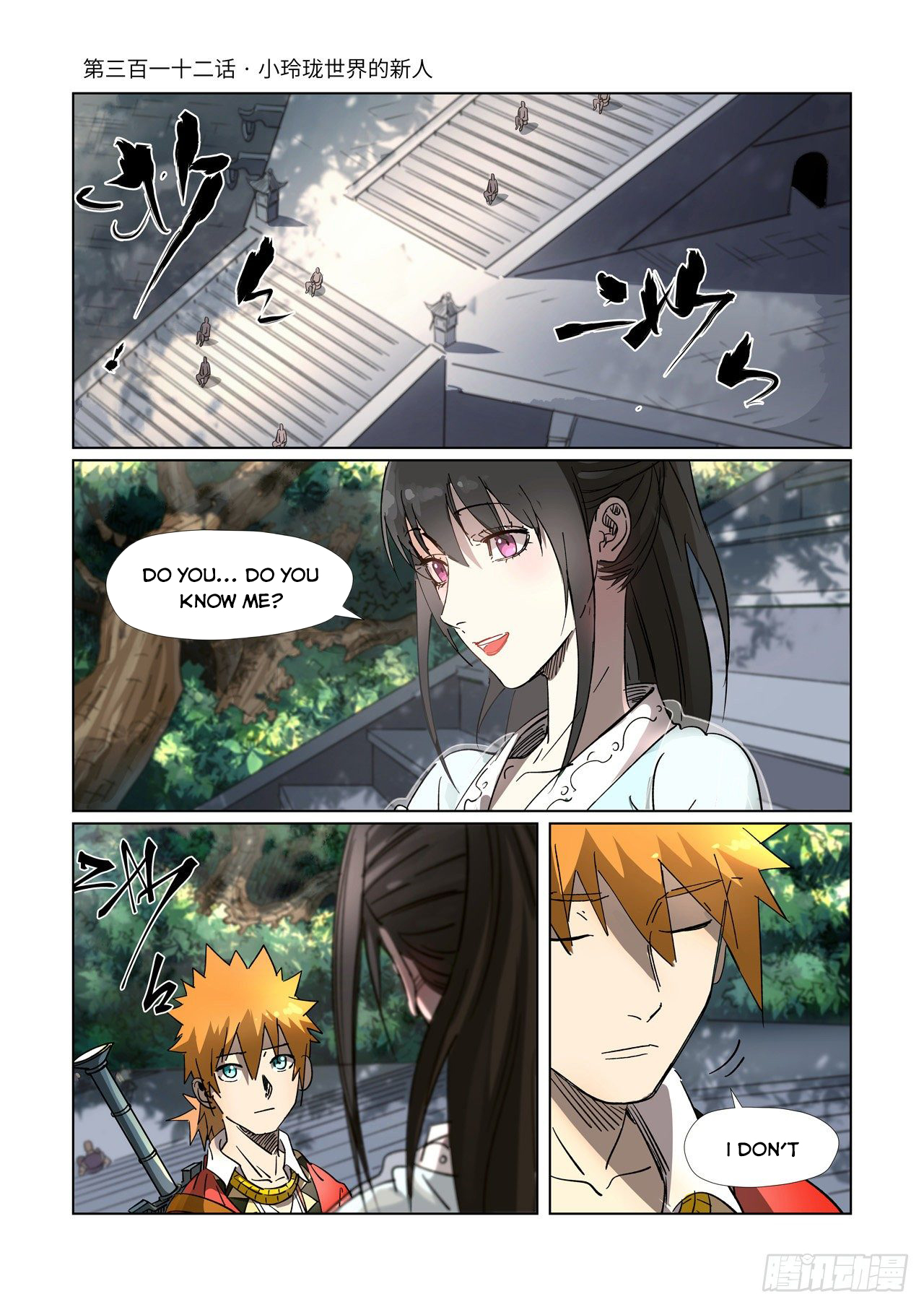Tales of Demons and Gods Chapter 312 2