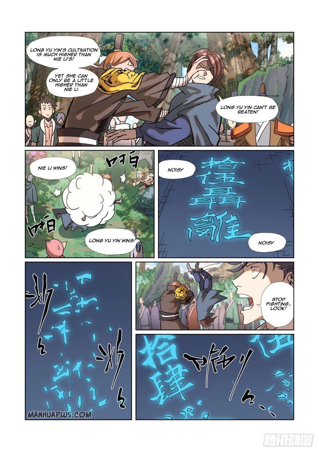 Tales of Demons and Gods Chapter 314.5 4