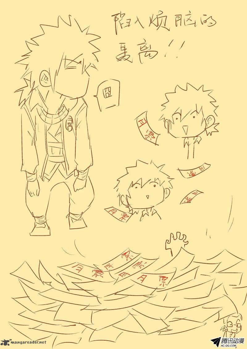 Tales of Demons and Gods Chapter 32 10