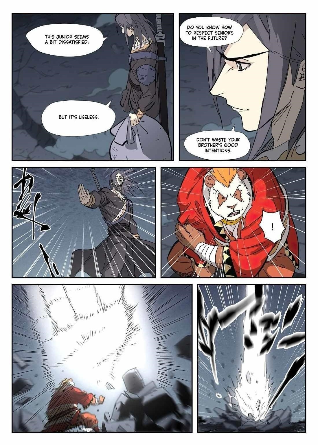 Tales of Demons and Gods Chapter 325.5 10