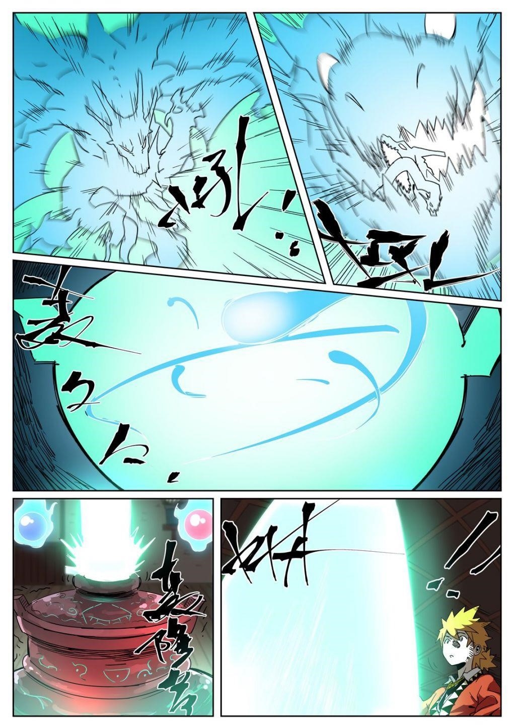Tales of Demons and Gods Chapter 332.1 9