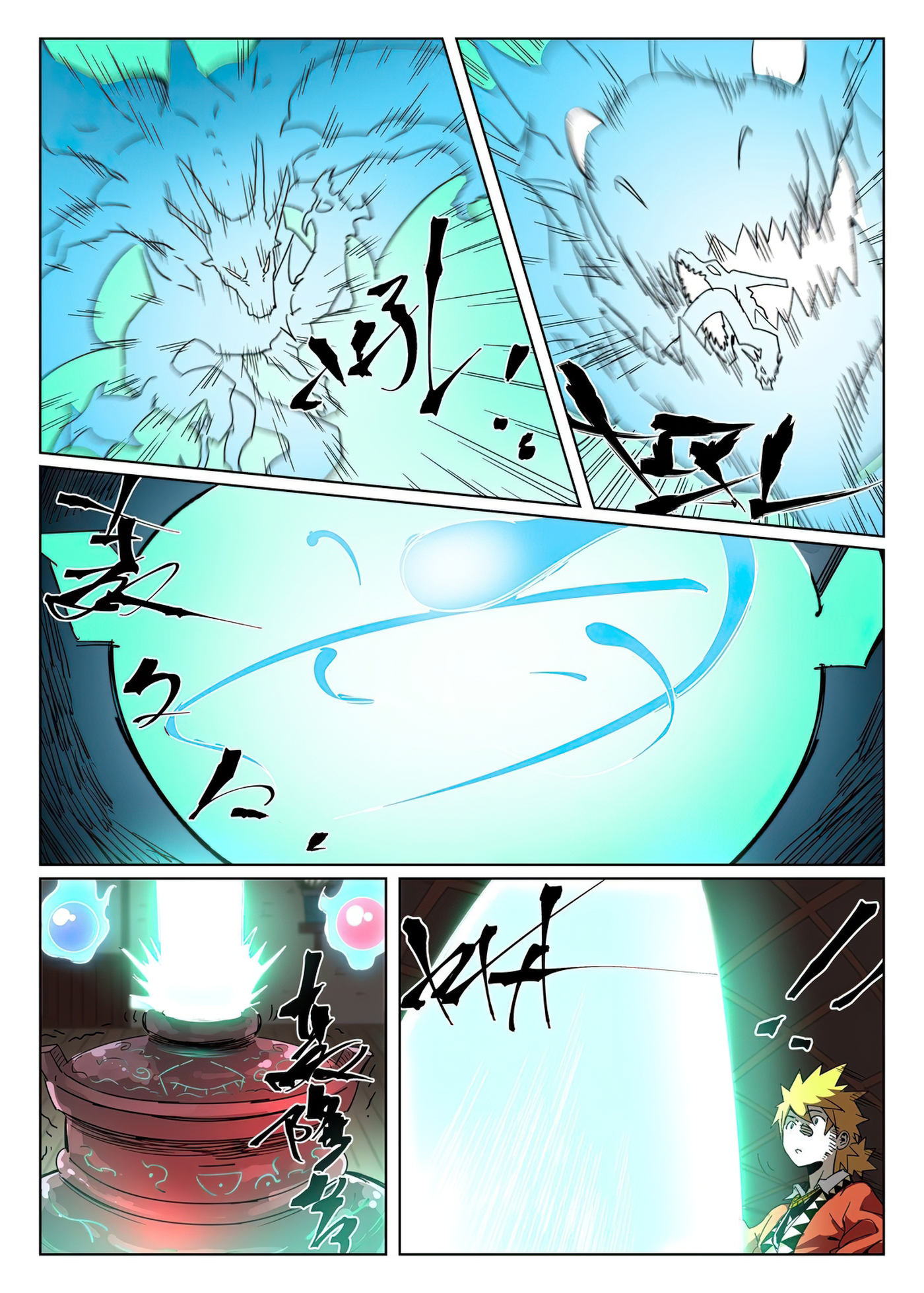 Tales of Demons and Gods Chapter 332 2