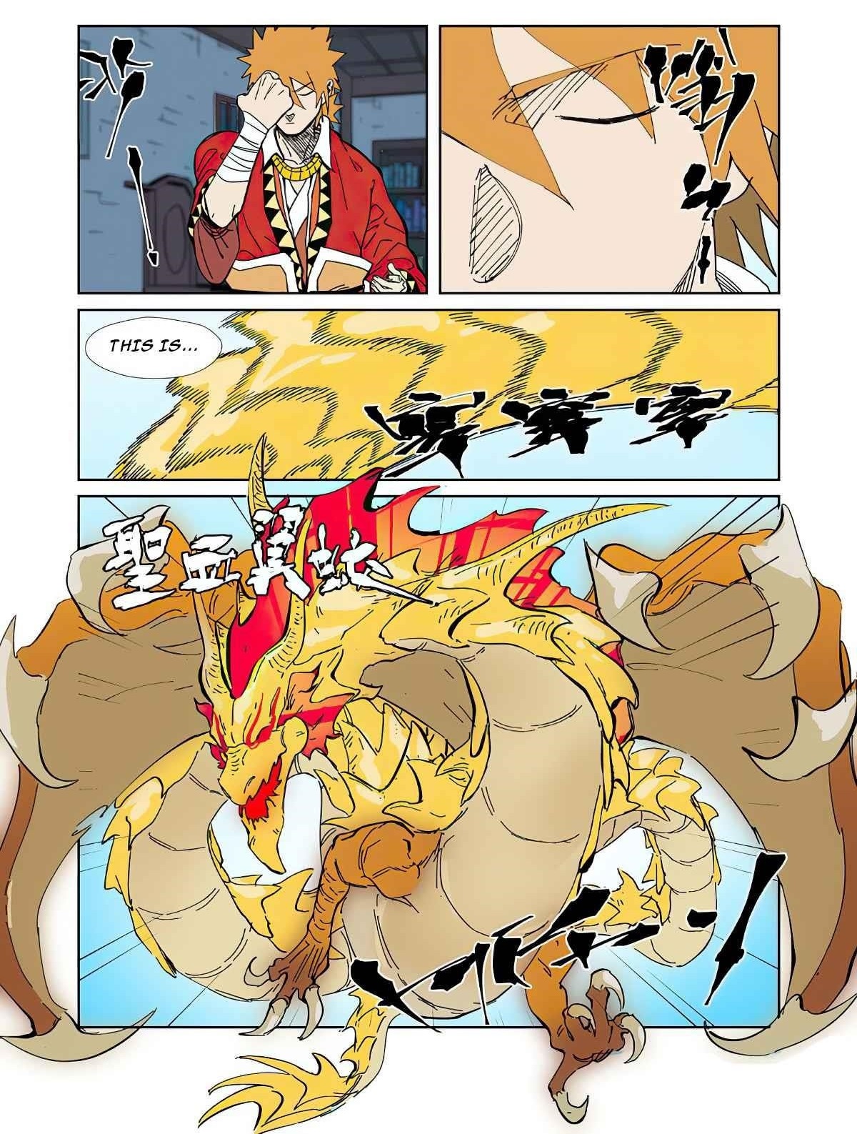 Tales of Demons and Gods Chapter 333.5 1