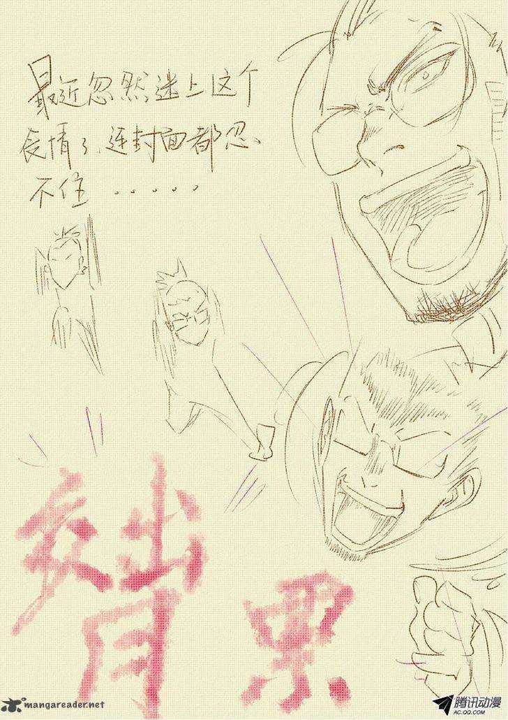 Tales of Demons and Gods Chapter 34 10