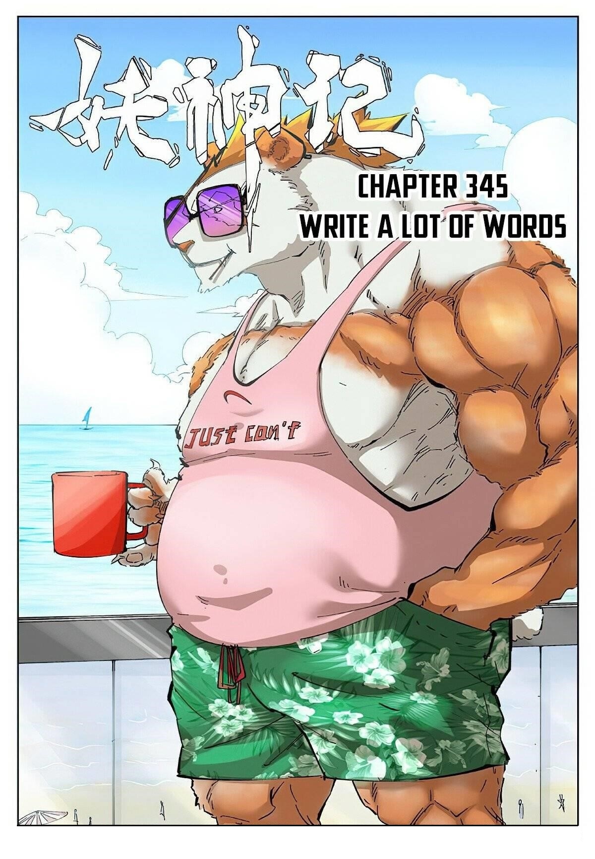 Tales of Demons and Gods Chapter 345.1 1