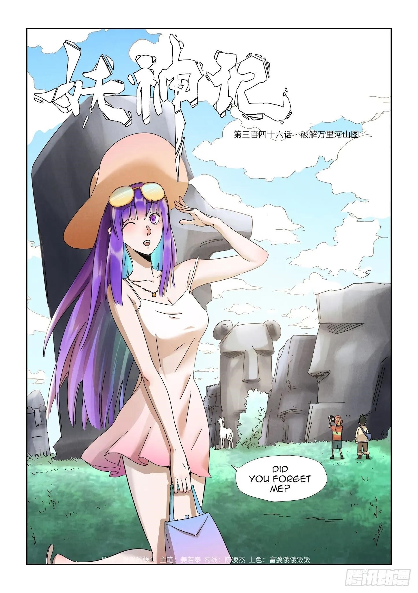 Tales of Demons and Gods Chapter 346.1 1