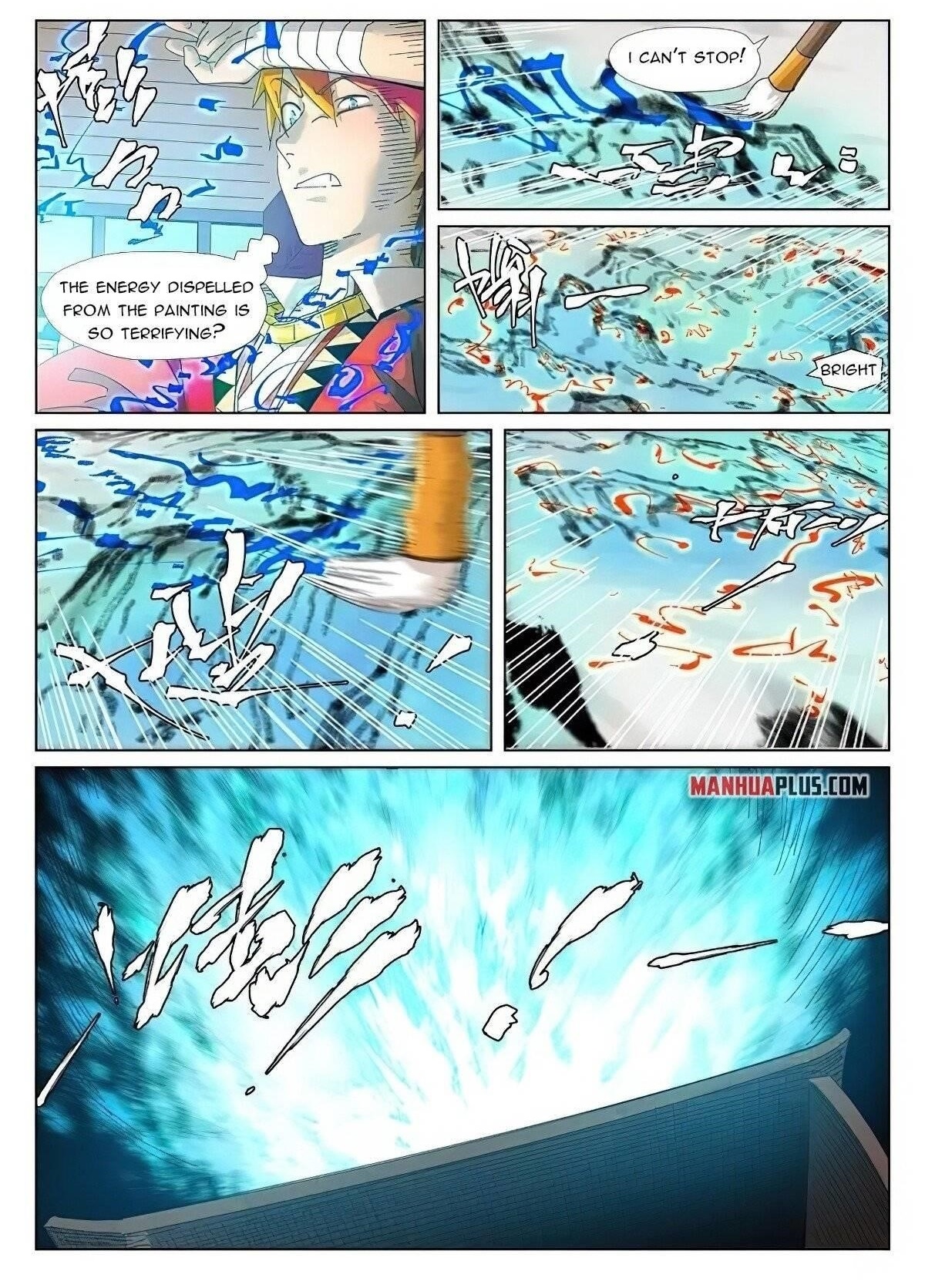 Tales of Demons and Gods Chapter 346.5 1