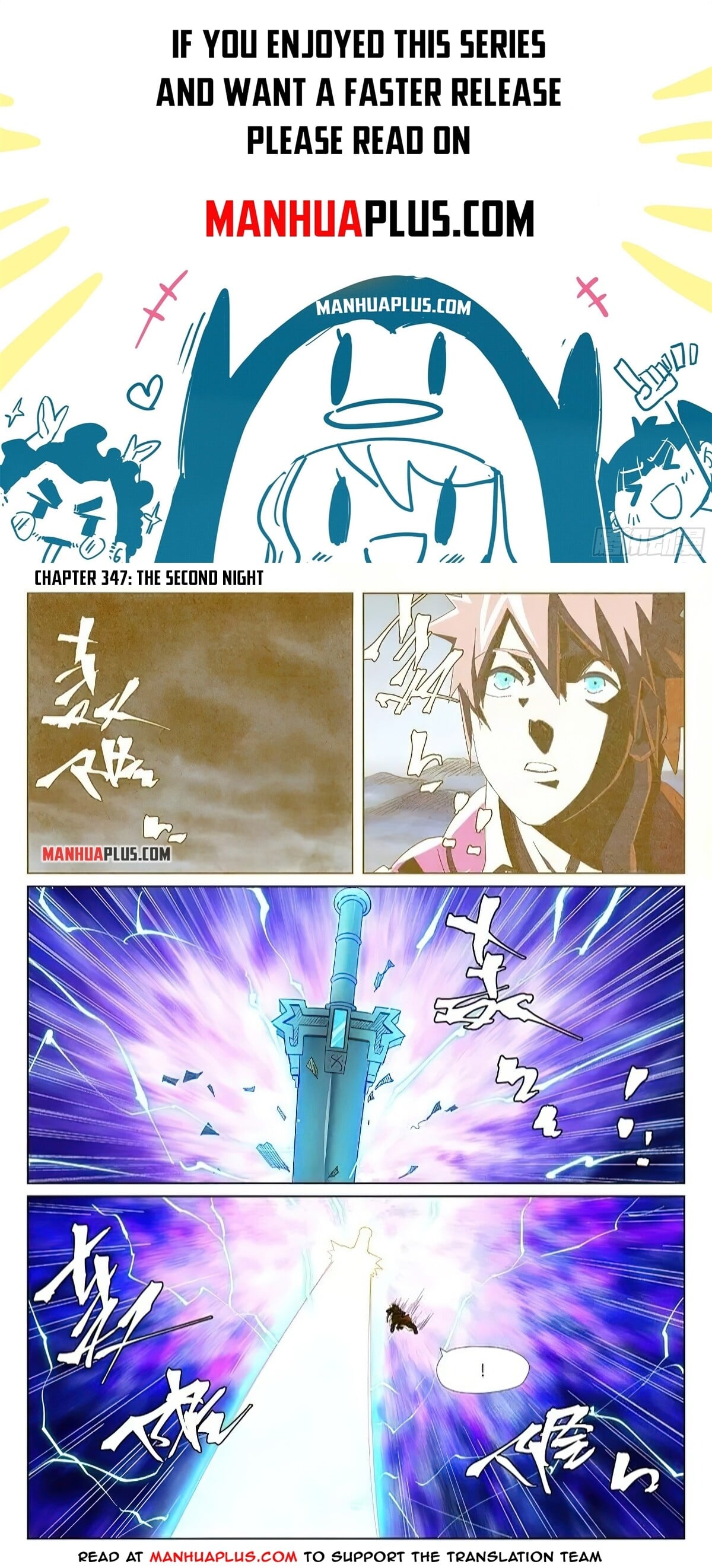 Tales of Demons and Gods Chapter 347.1 1