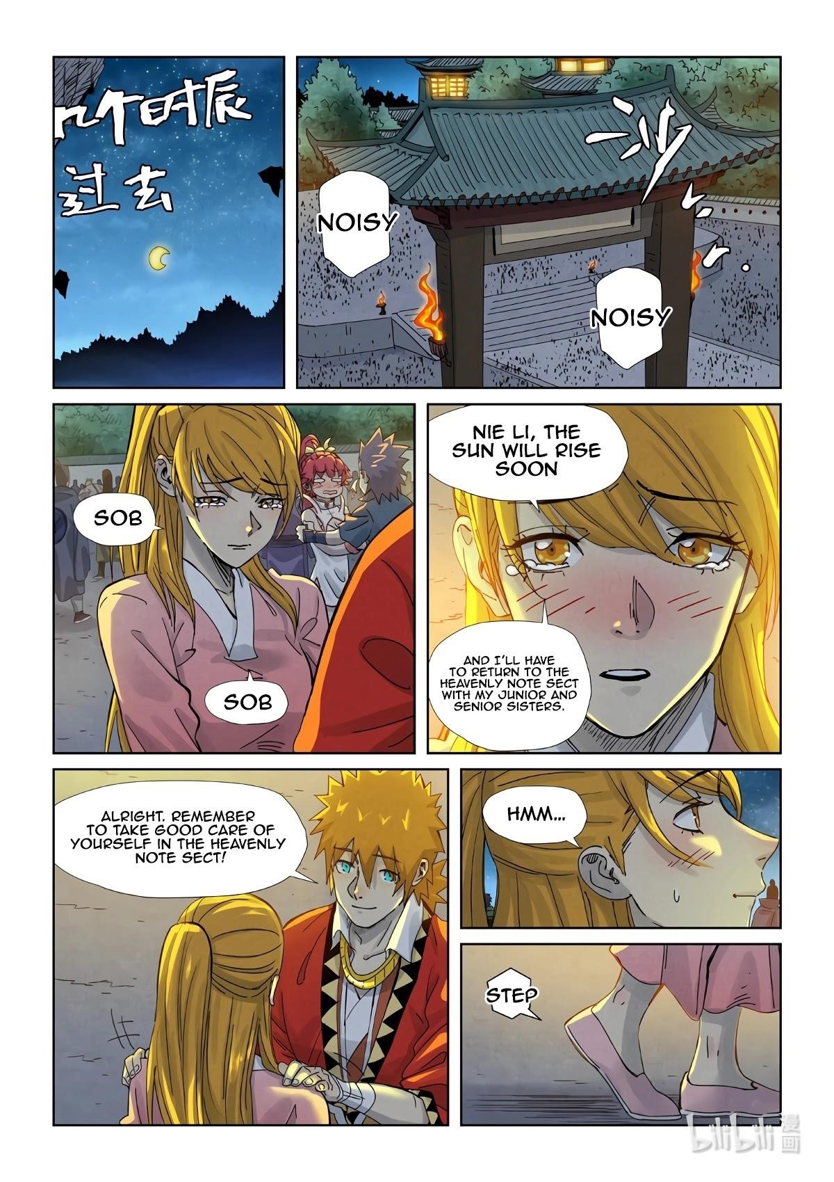 Tales of Demons and Gods Chapter 351.1 8