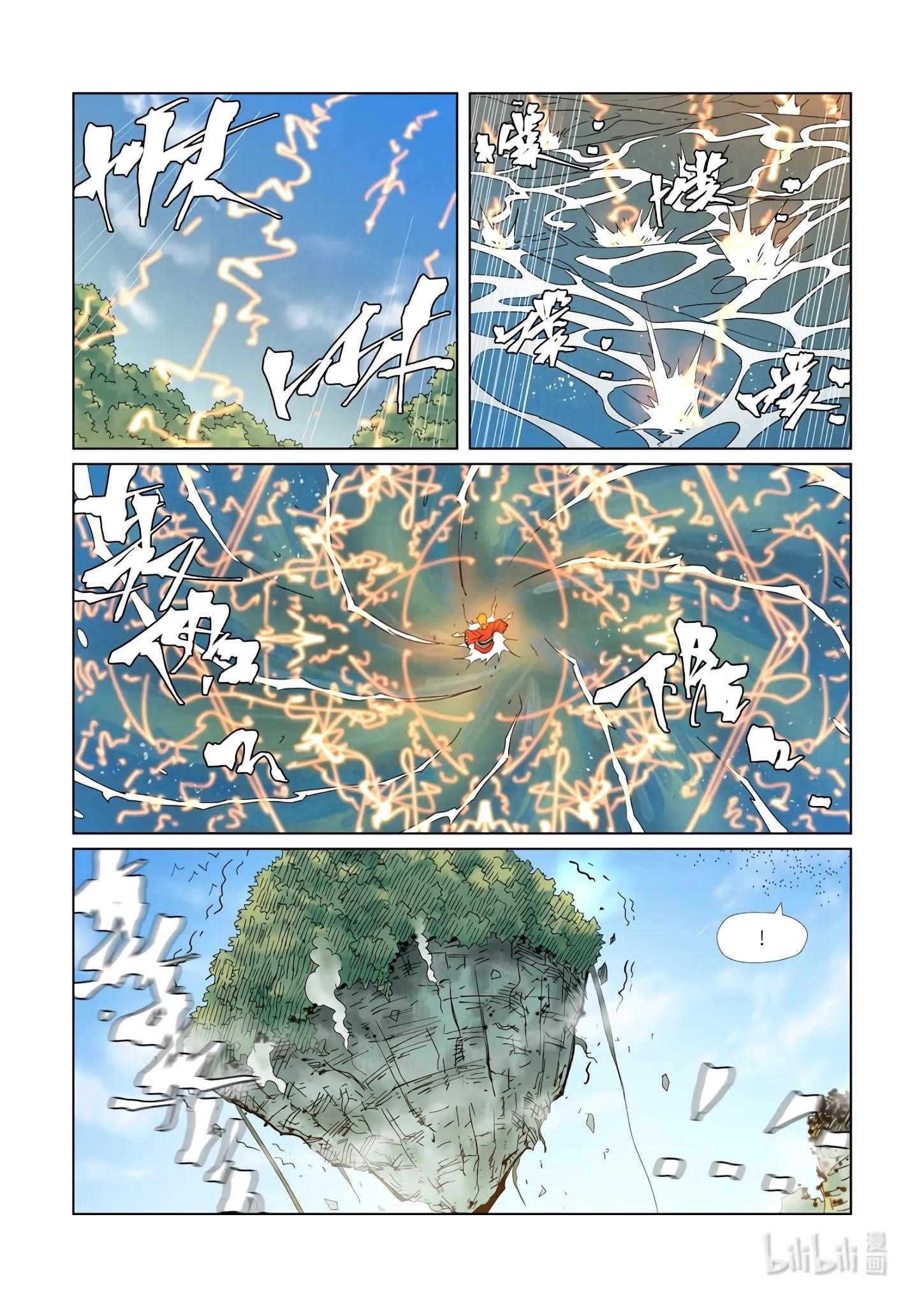 Tales of Demons and Gods Chapter 352.5 6