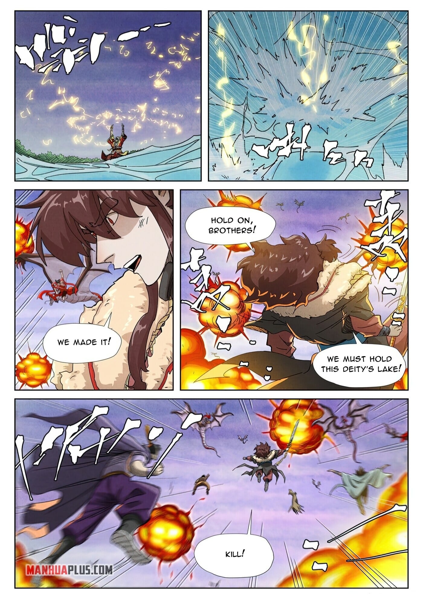 Tales of Demons and Gods Chapter 357.6 8