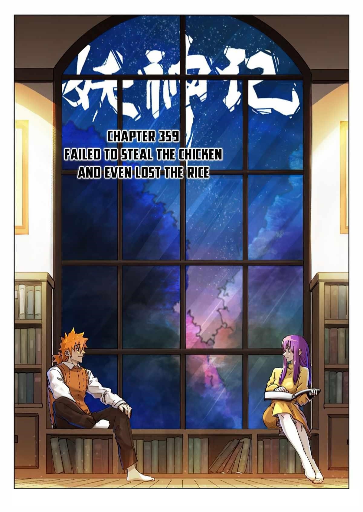 Tales of Demons and Gods Chapter 359.1 1