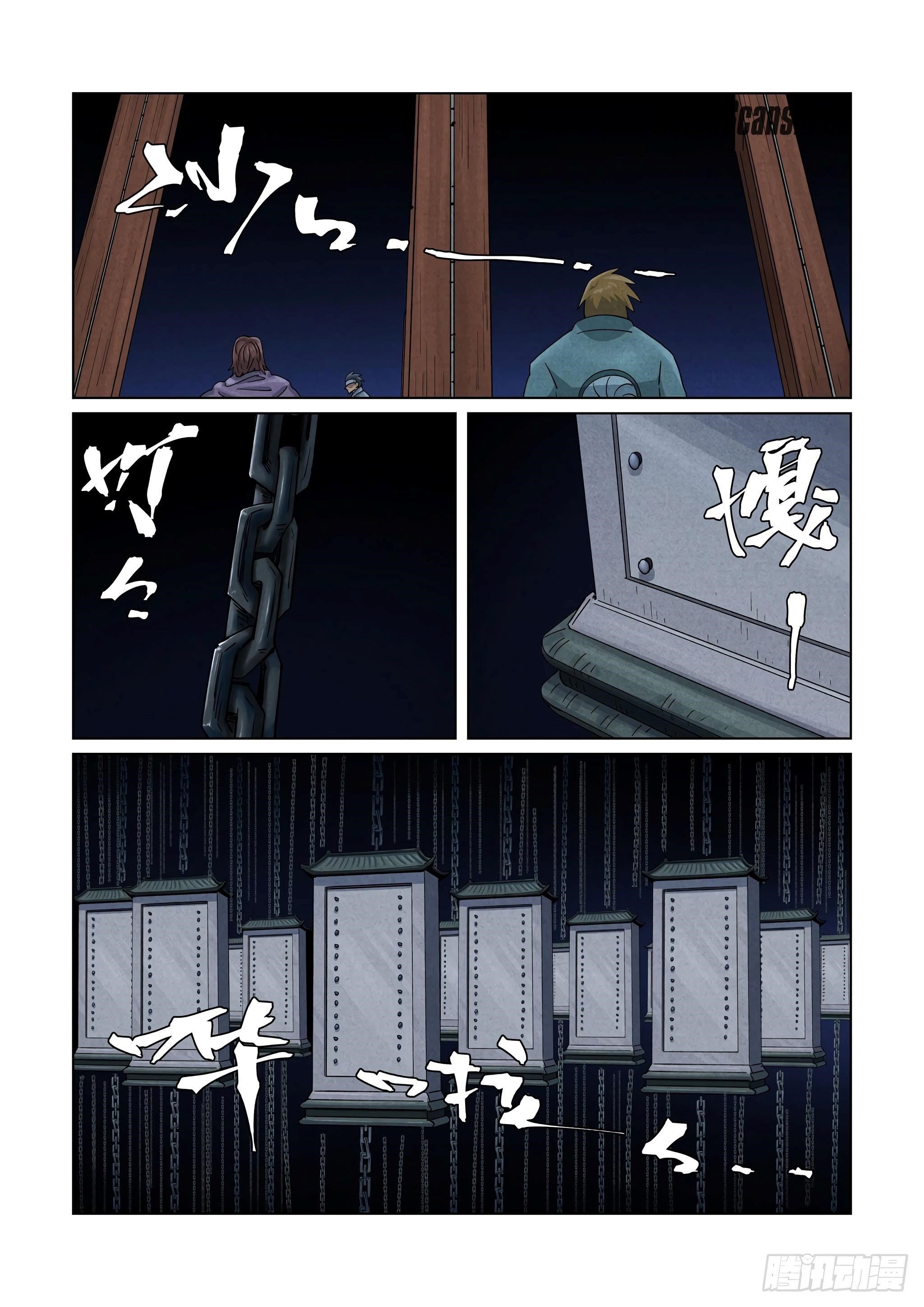 Tales of Demons and Gods Chapter 359.5 9