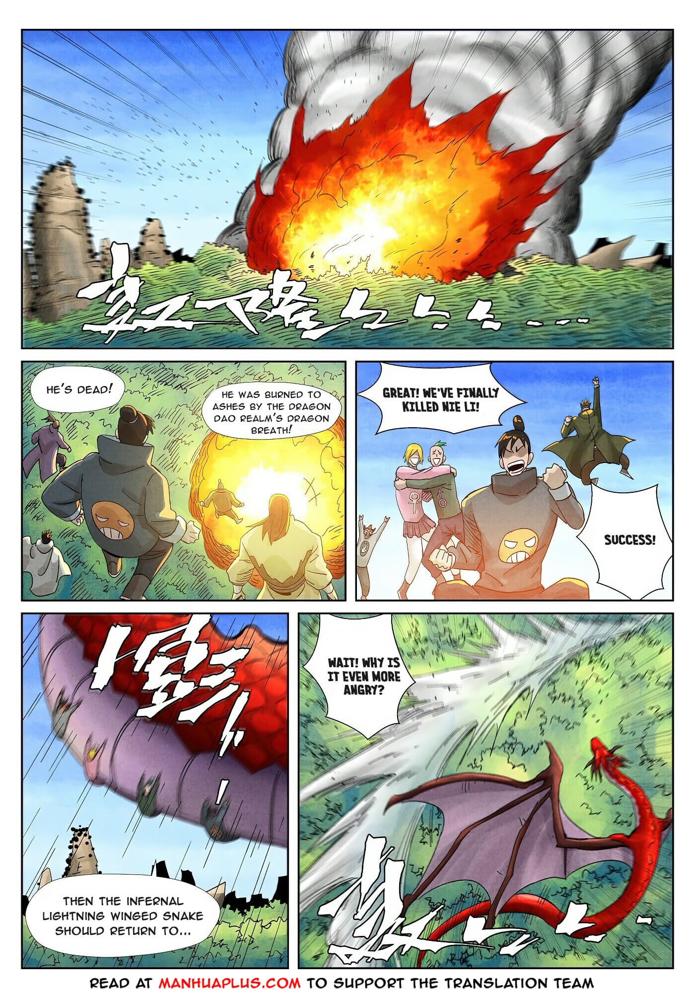 Tales of Demons and Gods Chapter 359.6 3