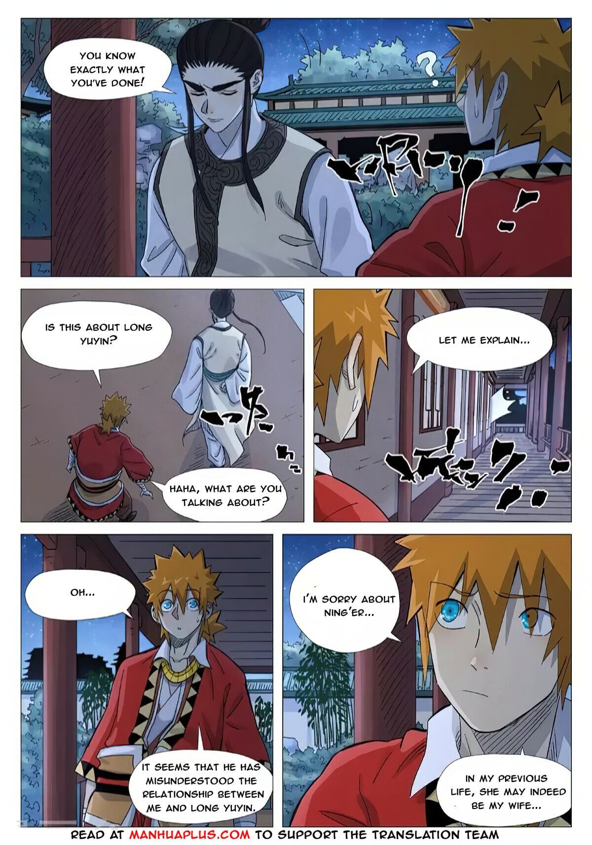 Tales of Demons and Gods Chapter 360.6 8