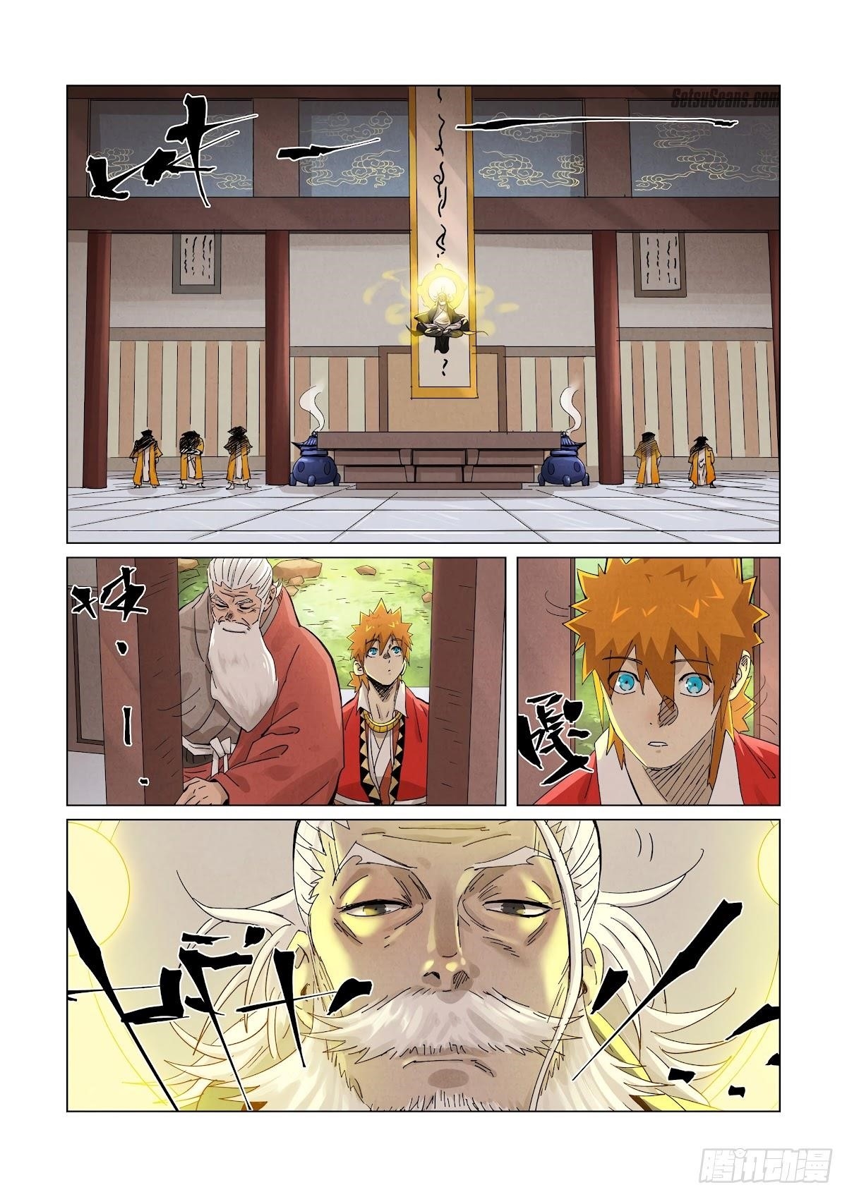 Tales of Demons and Gods Chapter 364.5 4