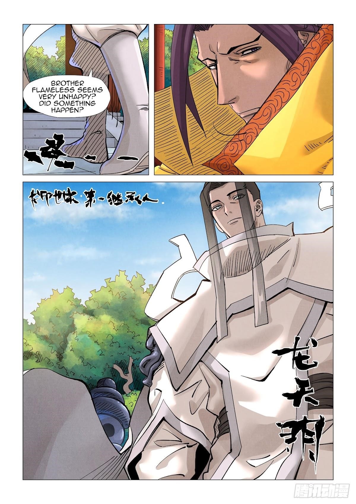 Tales of Demons and Gods Chapter 365.5 4