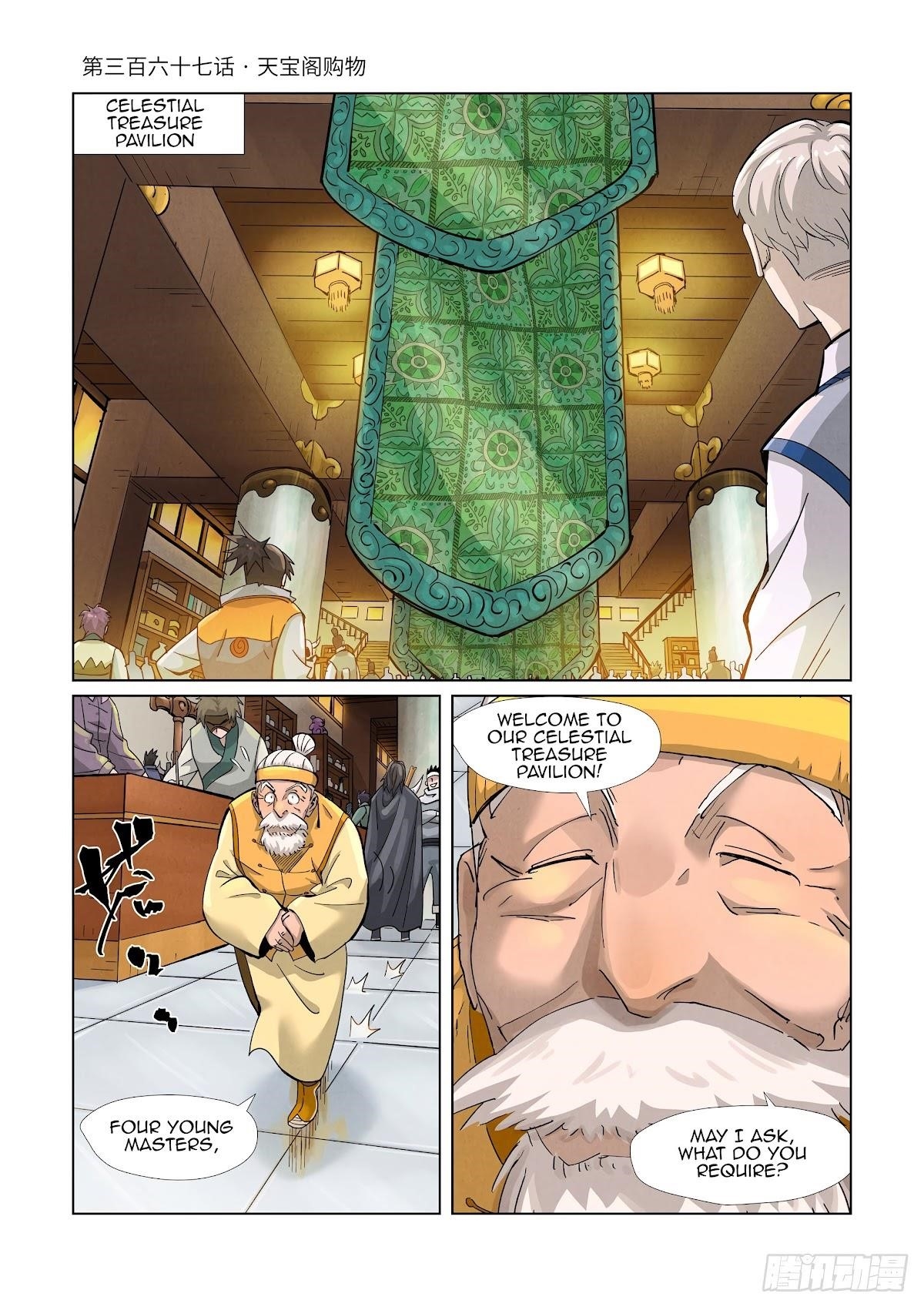 Tales of Demons and Gods Chapter 367 1