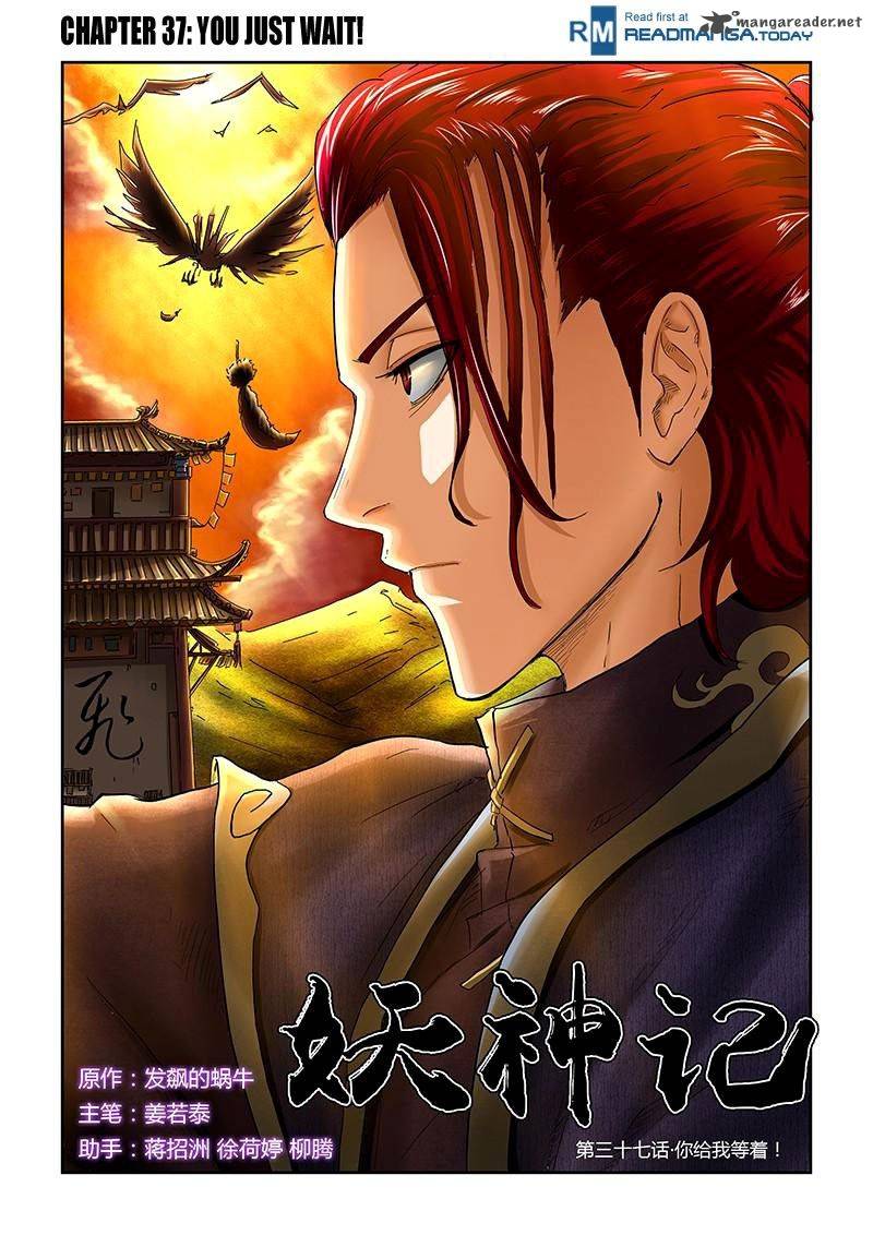 Tales of Demons and Gods Chapter 37 1