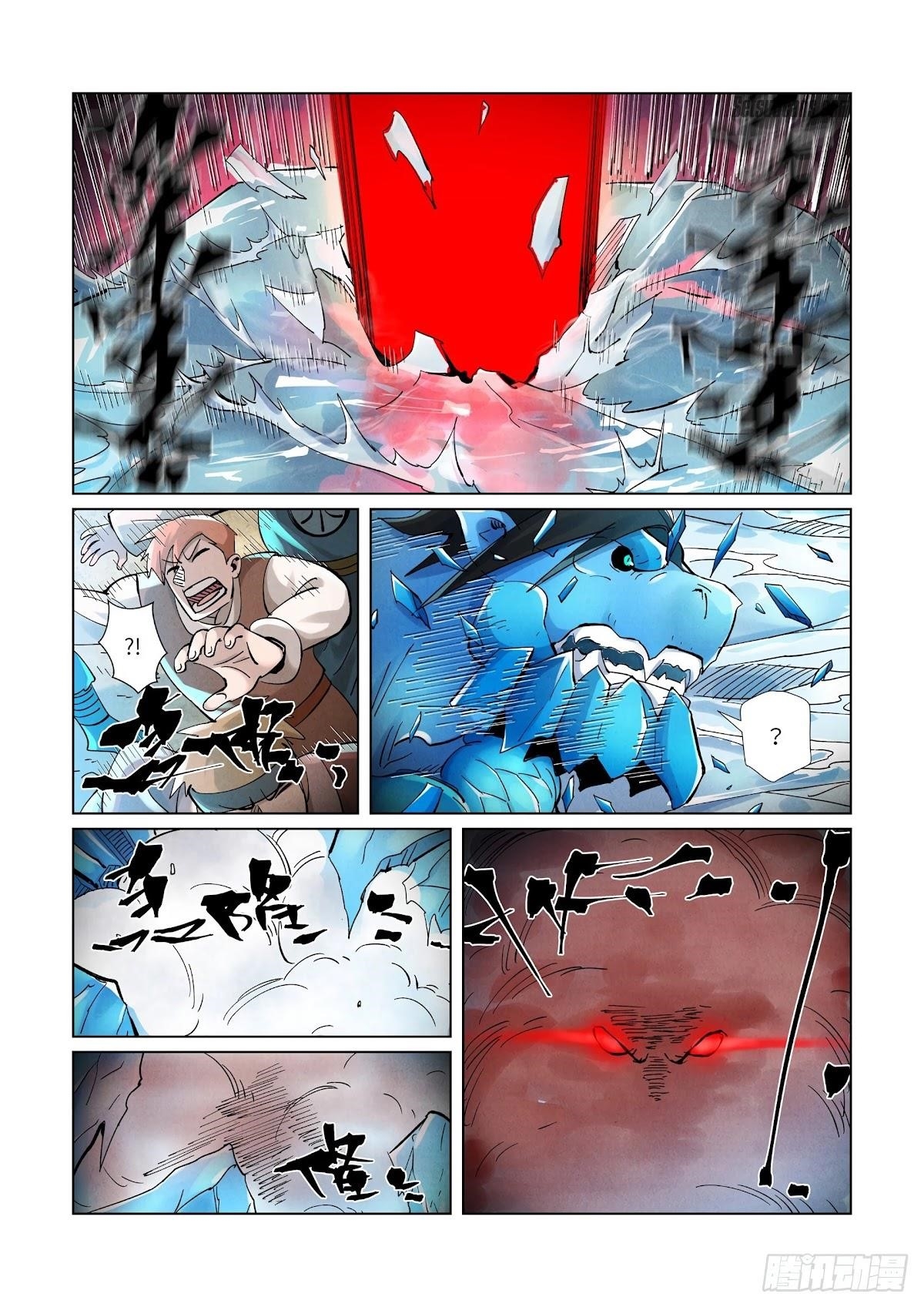 Tales of Demons and Gods Chapter 372 9