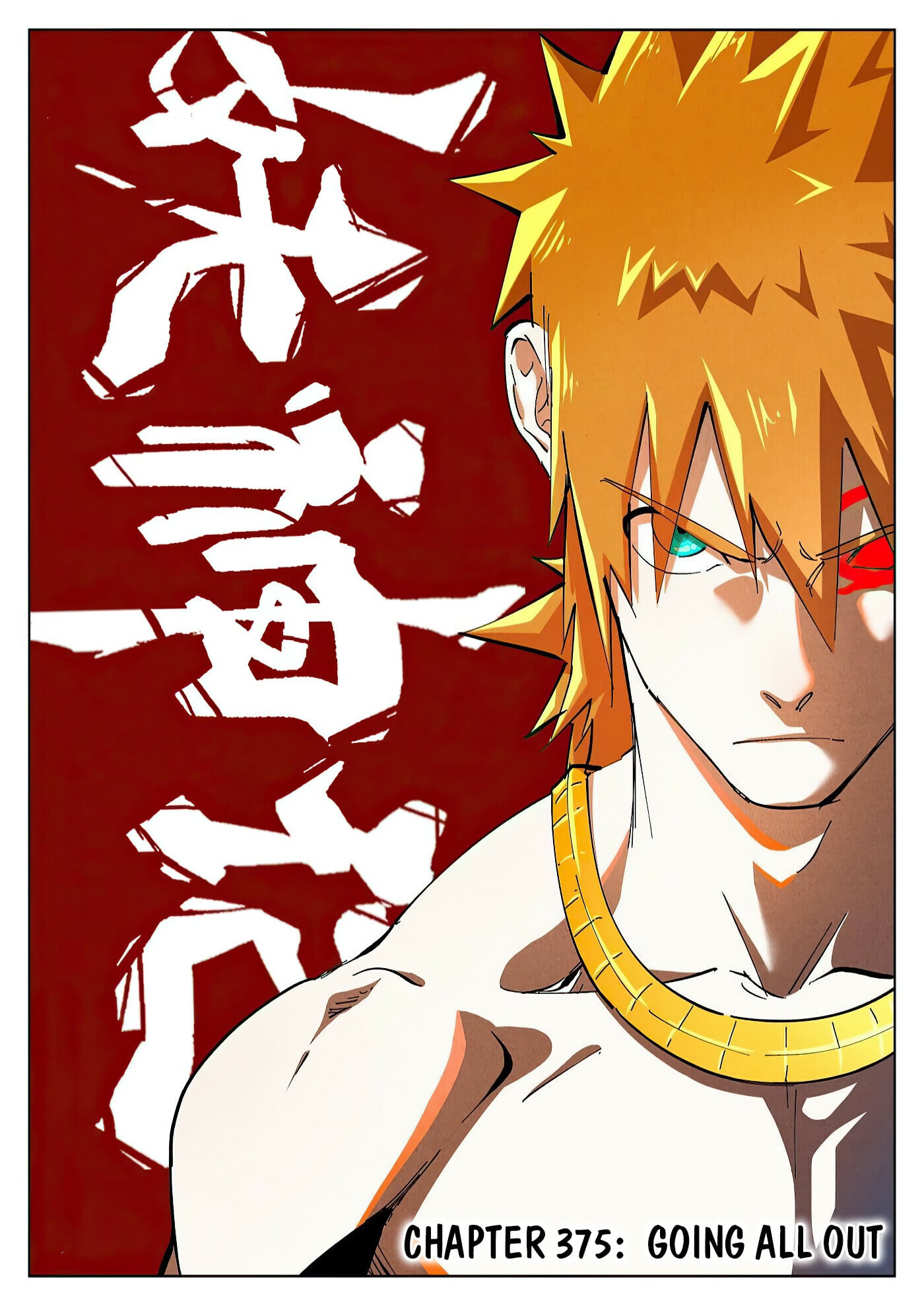 Tales of Demons and Gods Chapter 375.1 1