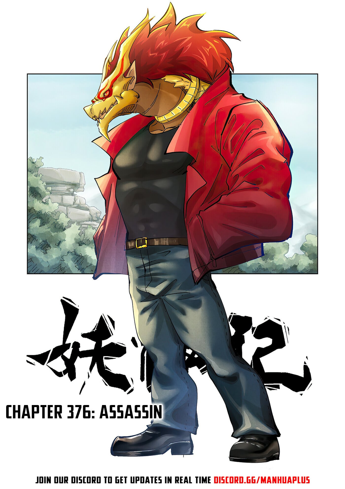 Tales of Demons and Gods Chapter 376.1 1