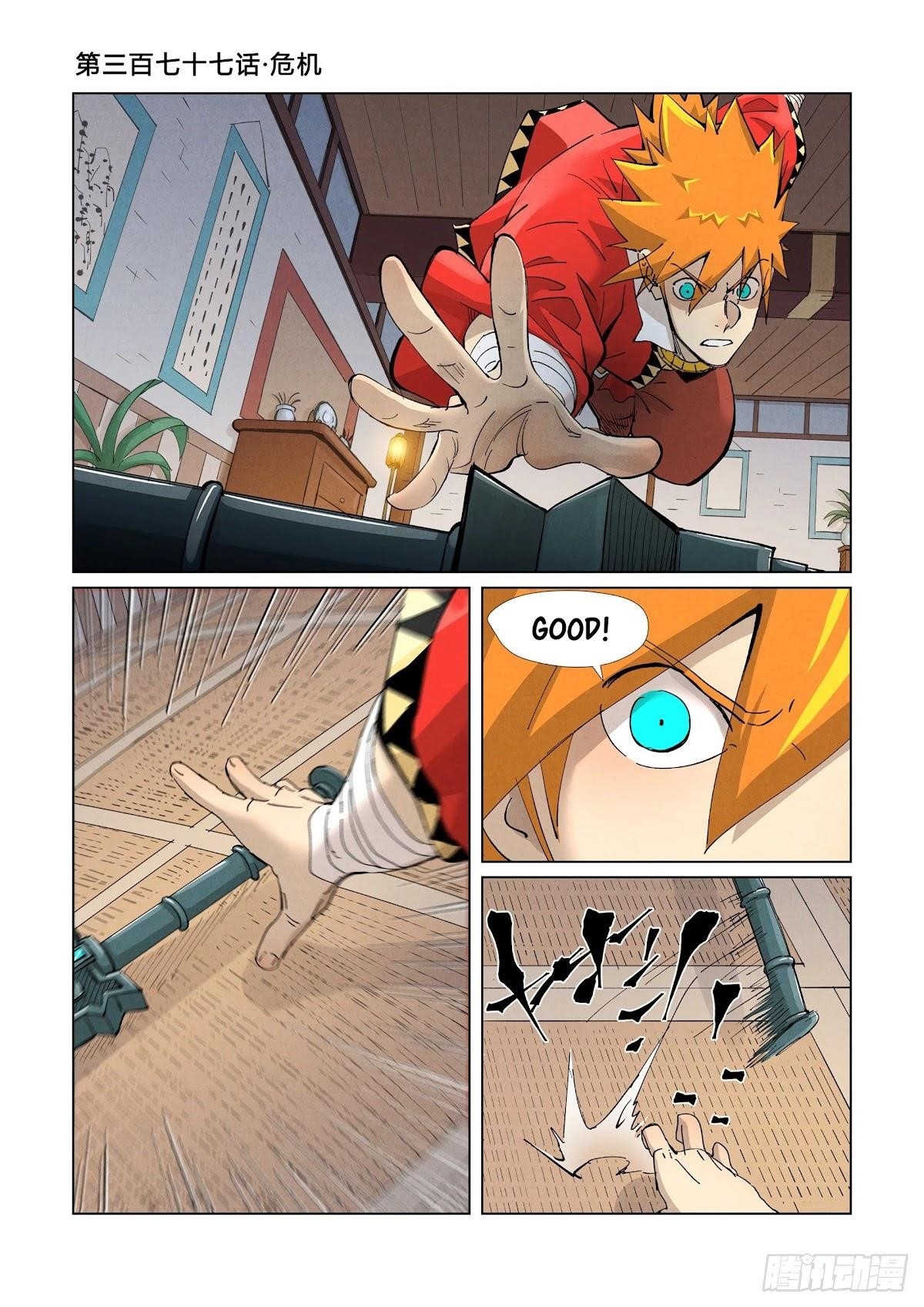Tales of Demons and Gods Chapter 377 1