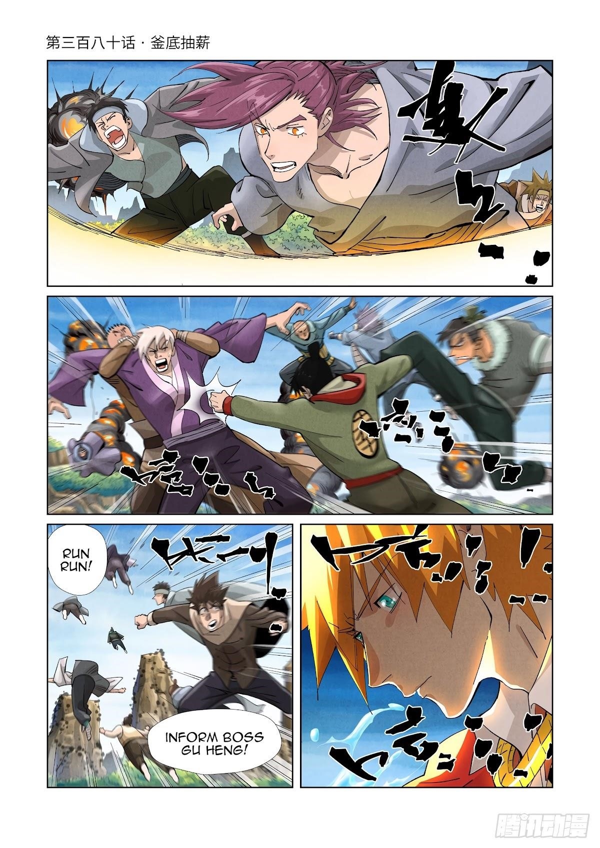 Tales of Demons and Gods Chapter 380 1