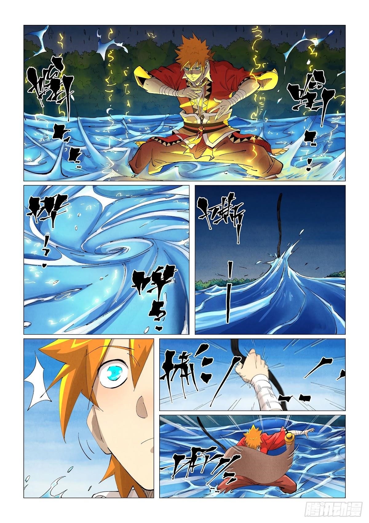 Tales of Demons and Gods Chapter 380 2