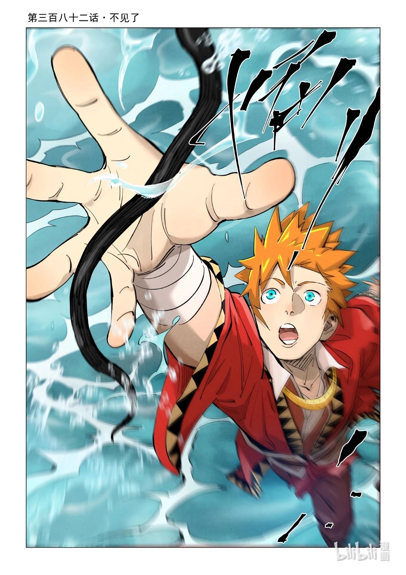 Tales of Demons and Gods Chapter 382 1
