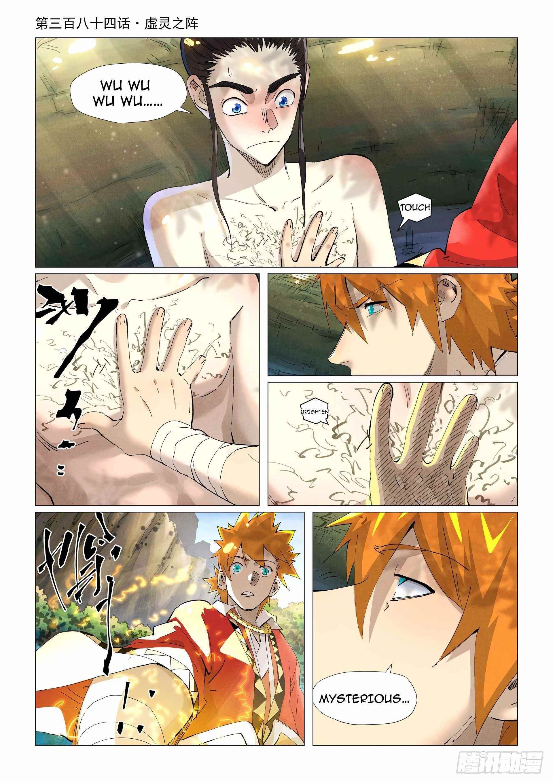 Tales of Demons and Gods Chapter 384 1