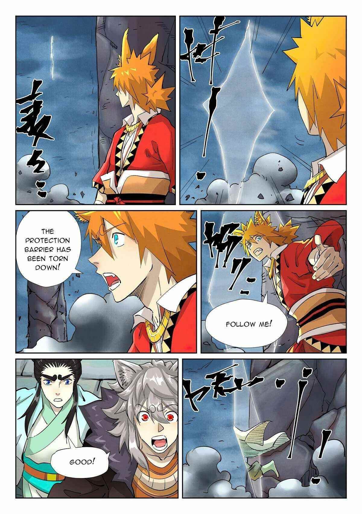 Tales of Demons and Gods Chapter 390.5 9