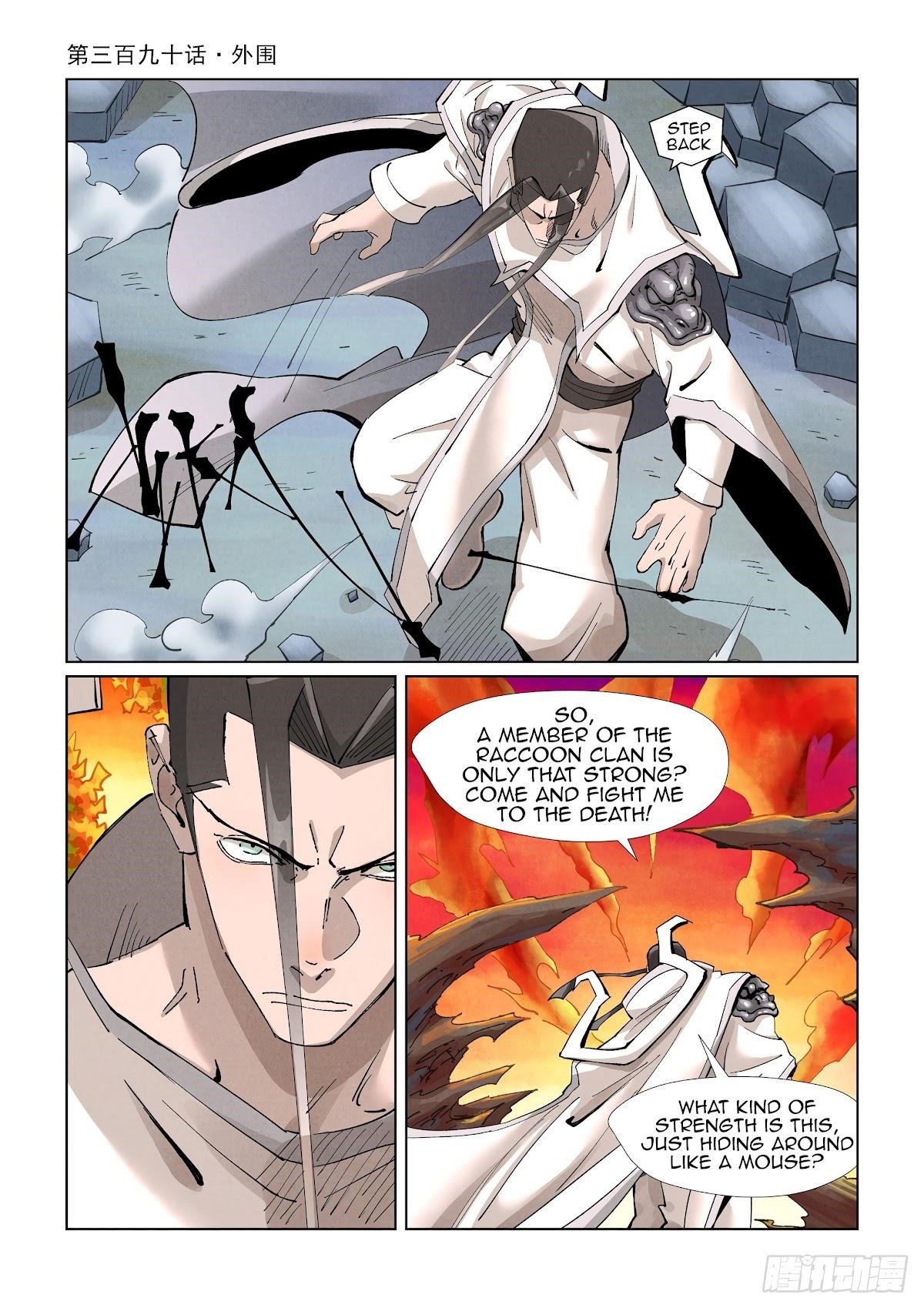 Tales of Demons and Gods Chapter 390 1