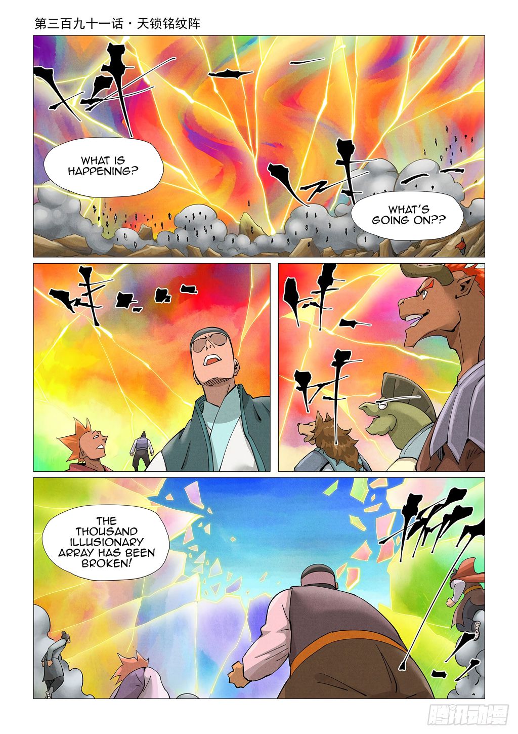 Tales of Demons and Gods Chapter 391 1
