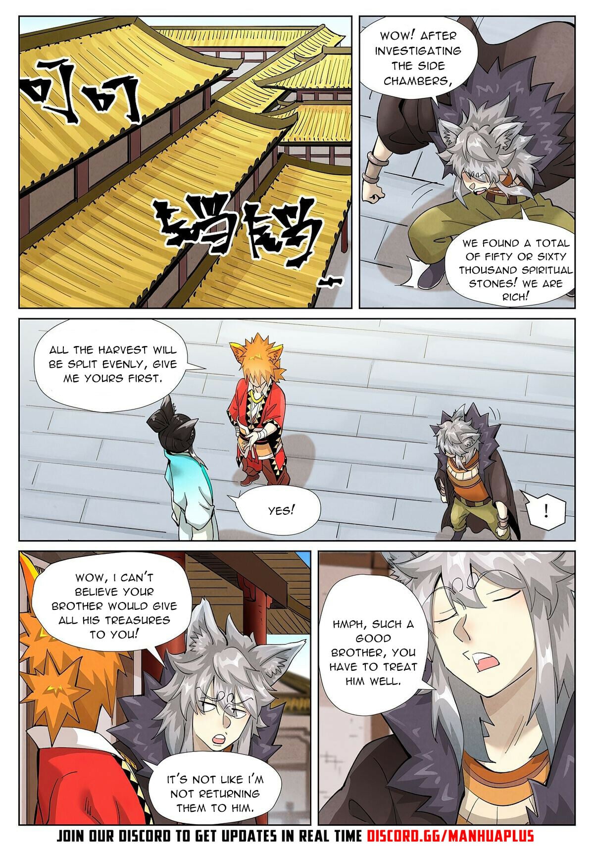 Tales of Demons and Gods Chapter 393.1 3