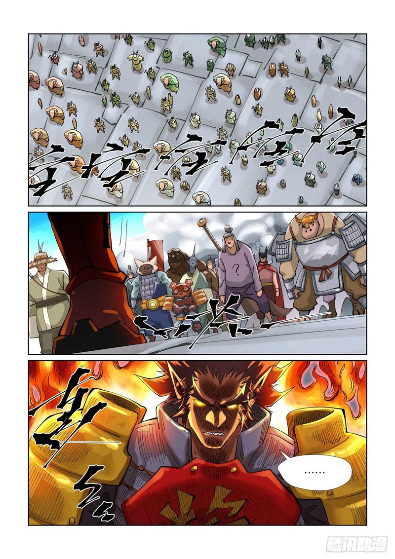 Tales of Demons and Gods Chapter 393.5 7