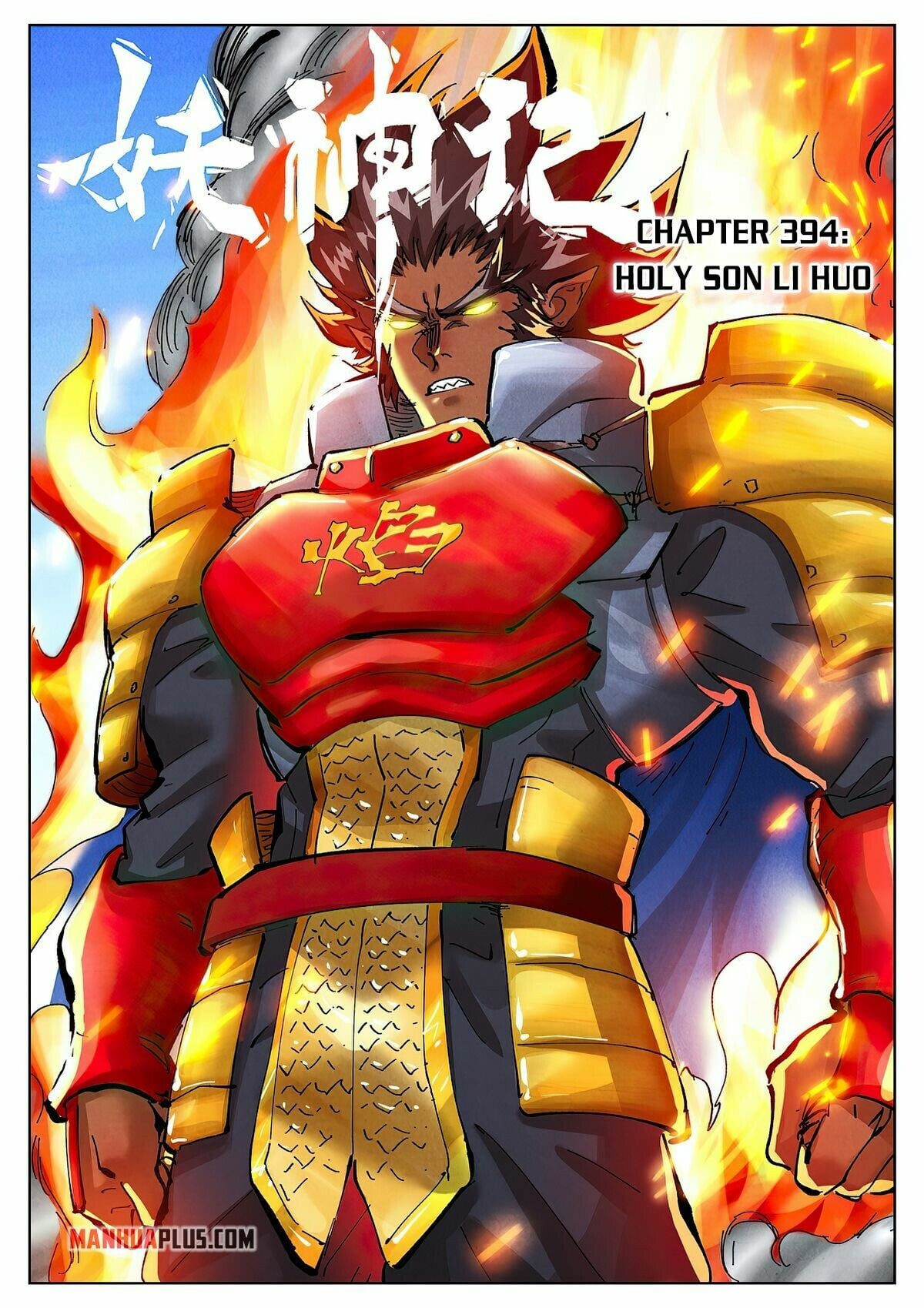 Tales of Demons and Gods Chapter 394.1 1