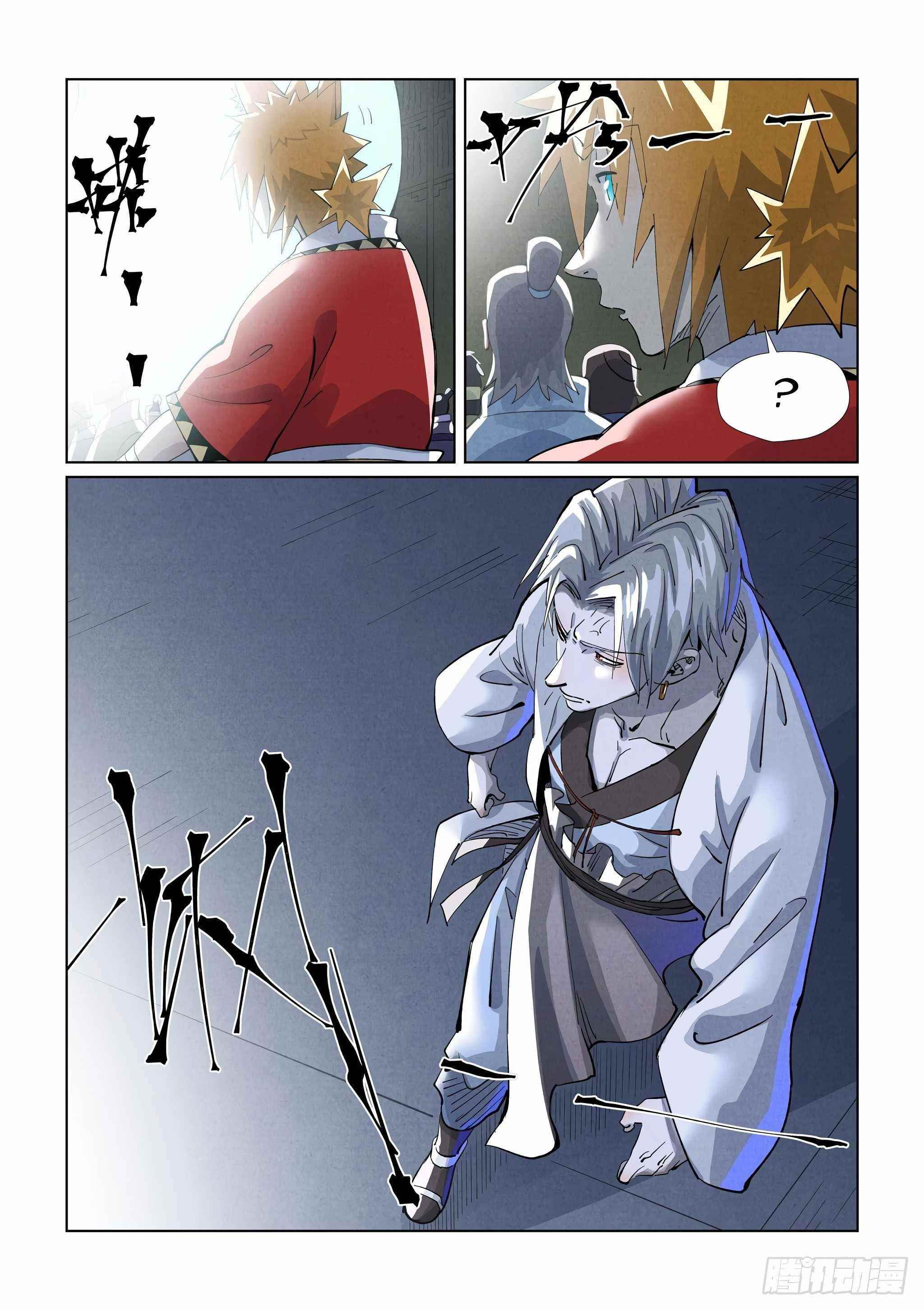 Tales of Demons and Gods Chapter 395.5 10