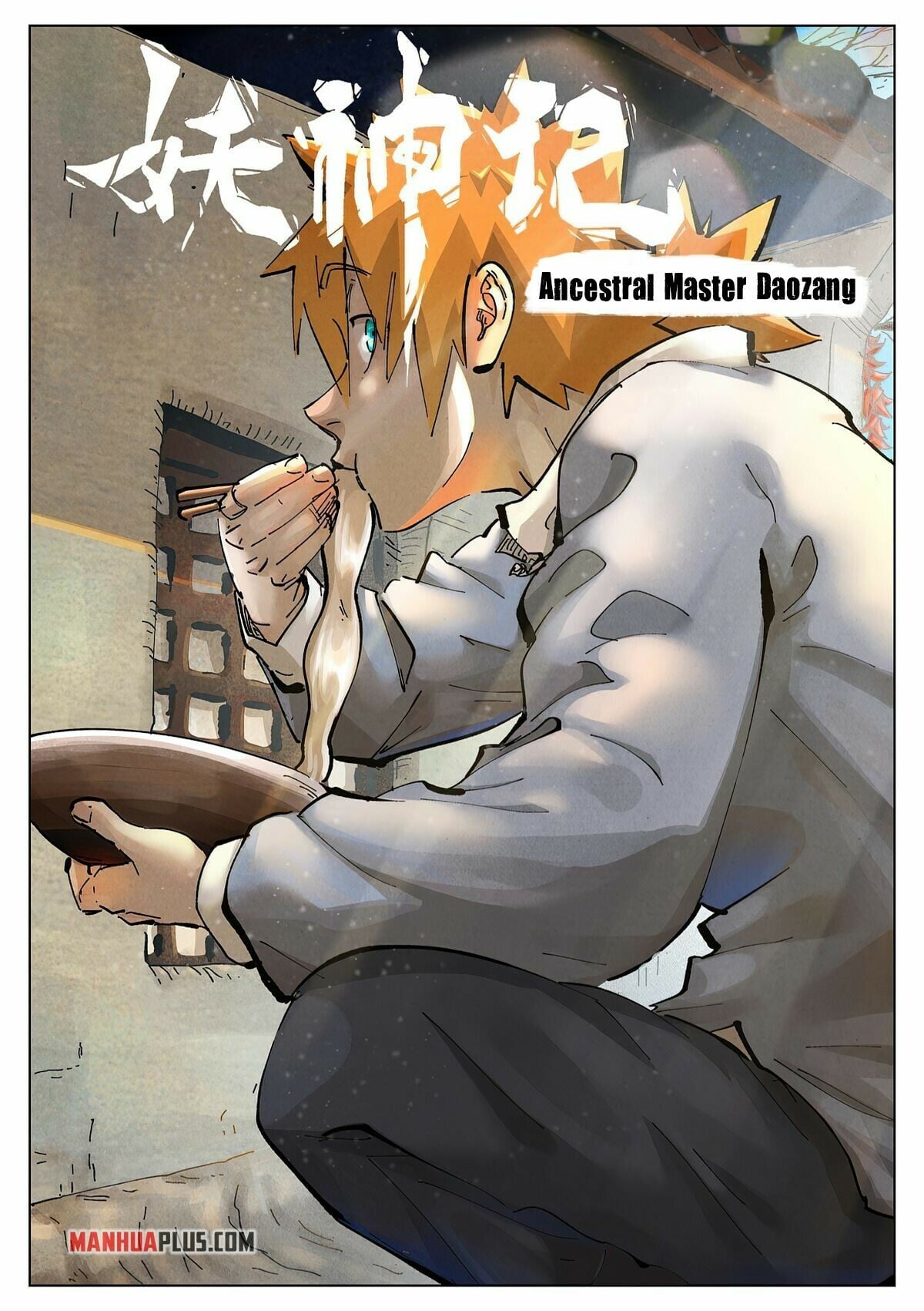 Tales of Demons and Gods Chapter 397.1 1