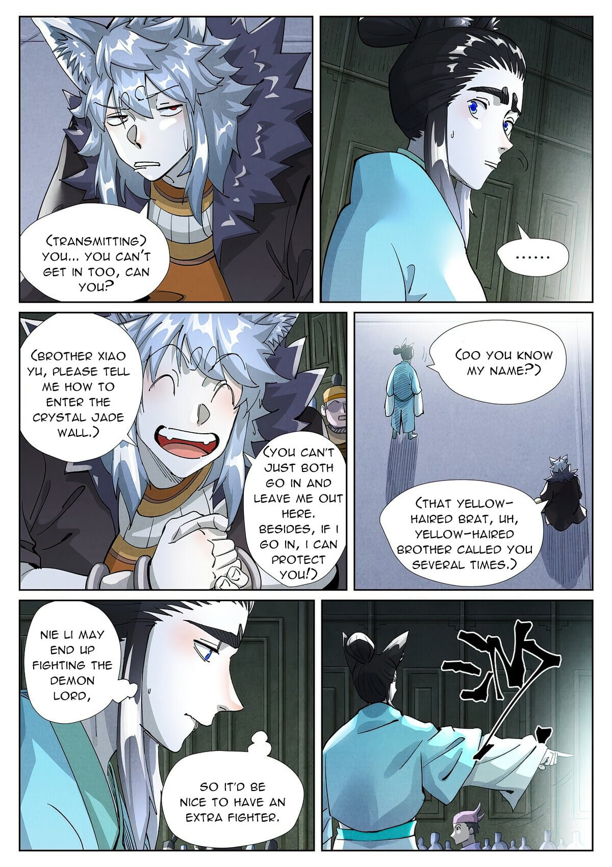 Tales of Demons and Gods Chapter 397.1 5
