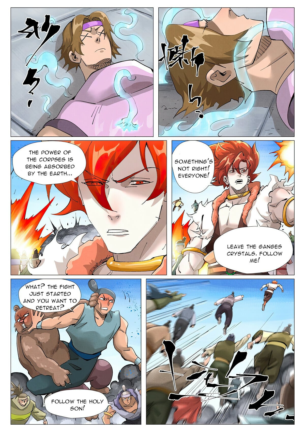 Tales of Demons and Gods Chapter 399.1 6
