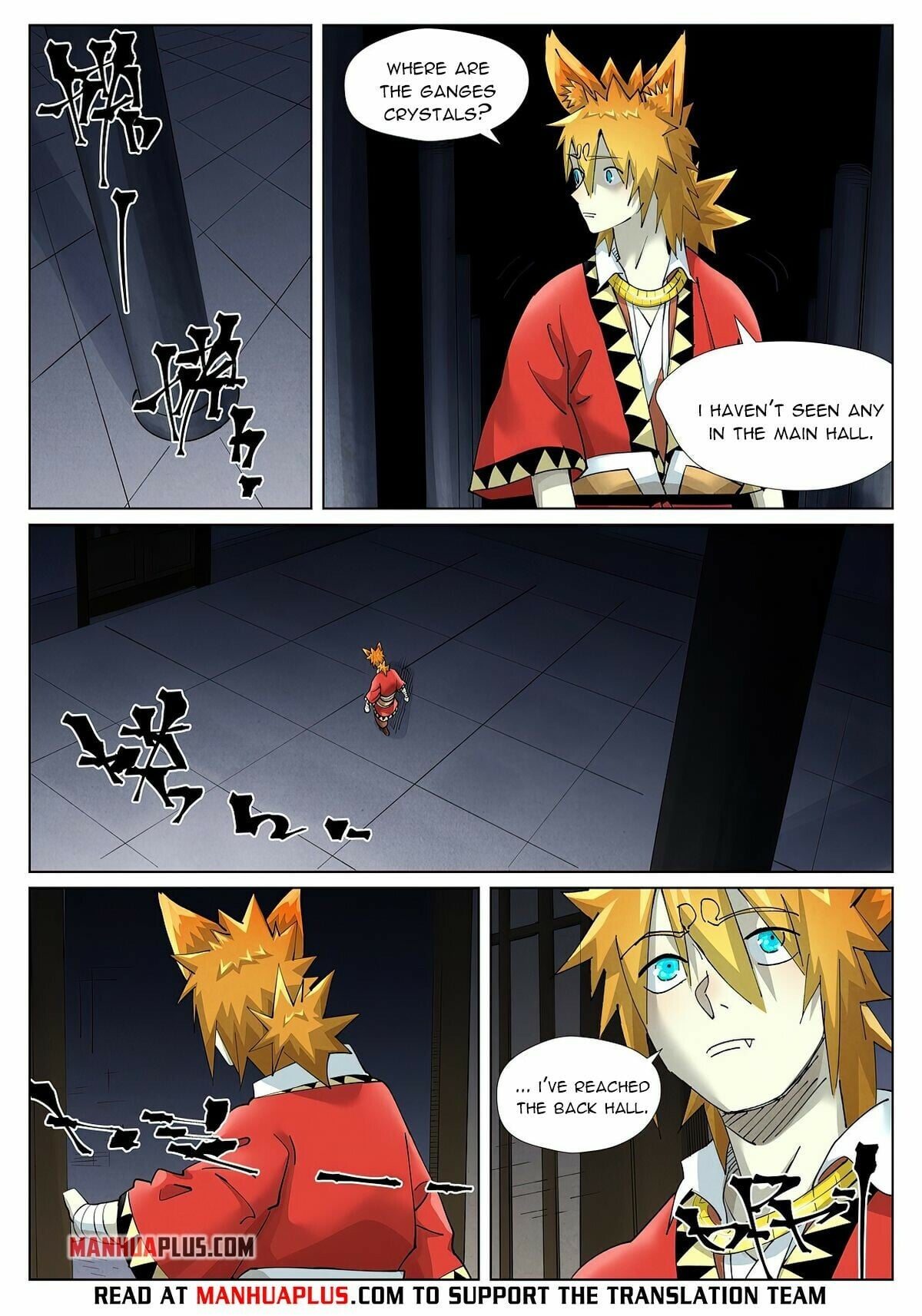 Tales of Demons and Gods Chapter 399.1 7