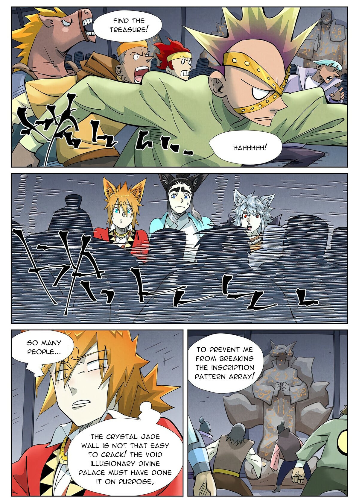 Tales of Demons and Gods Chapter 400.1 6