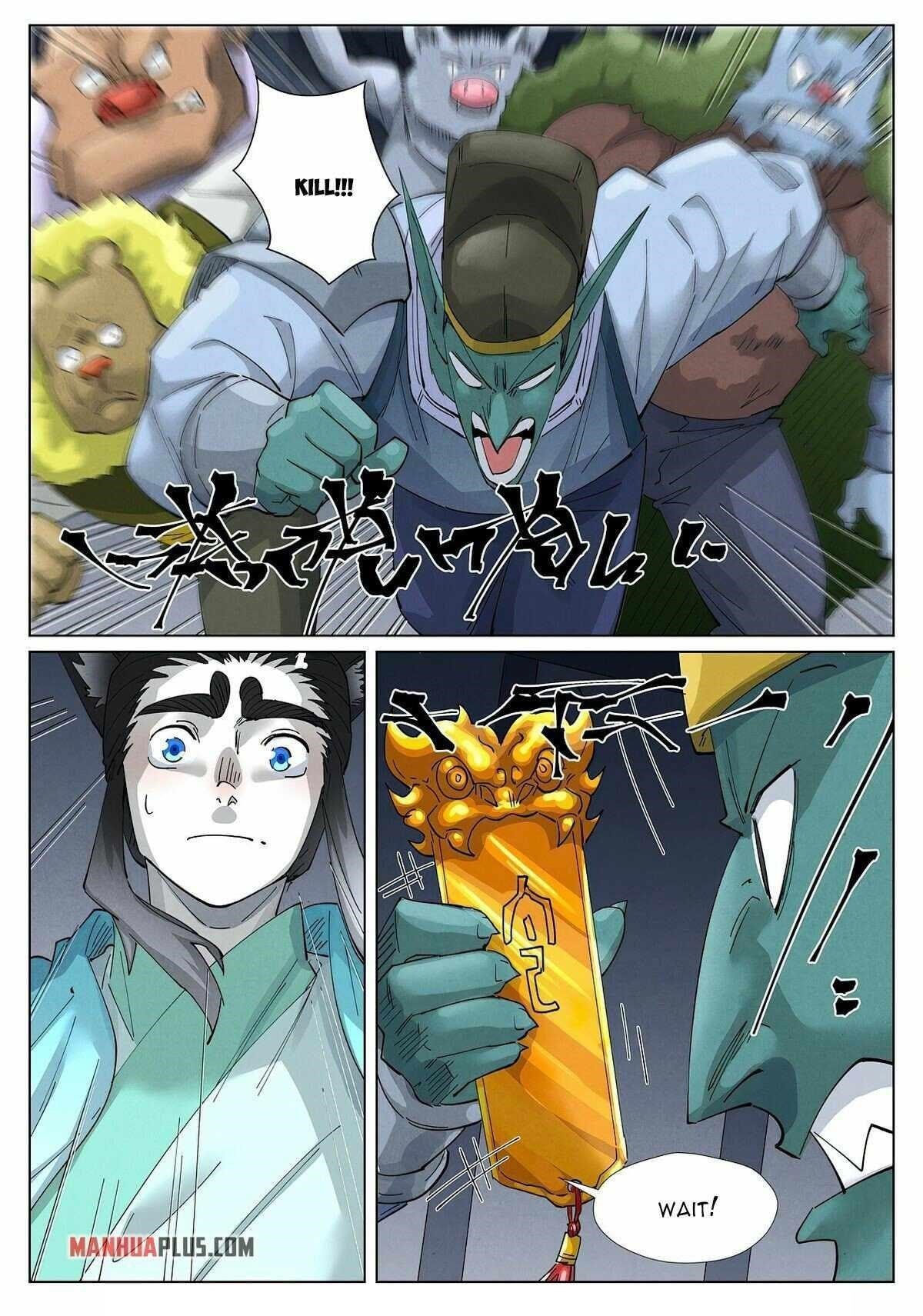 Tales of Demons and Gods Chapter 400.5 3