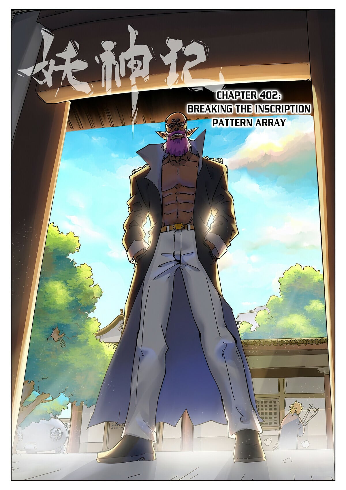 Tales of Demons and Gods Chapter 402.1 1