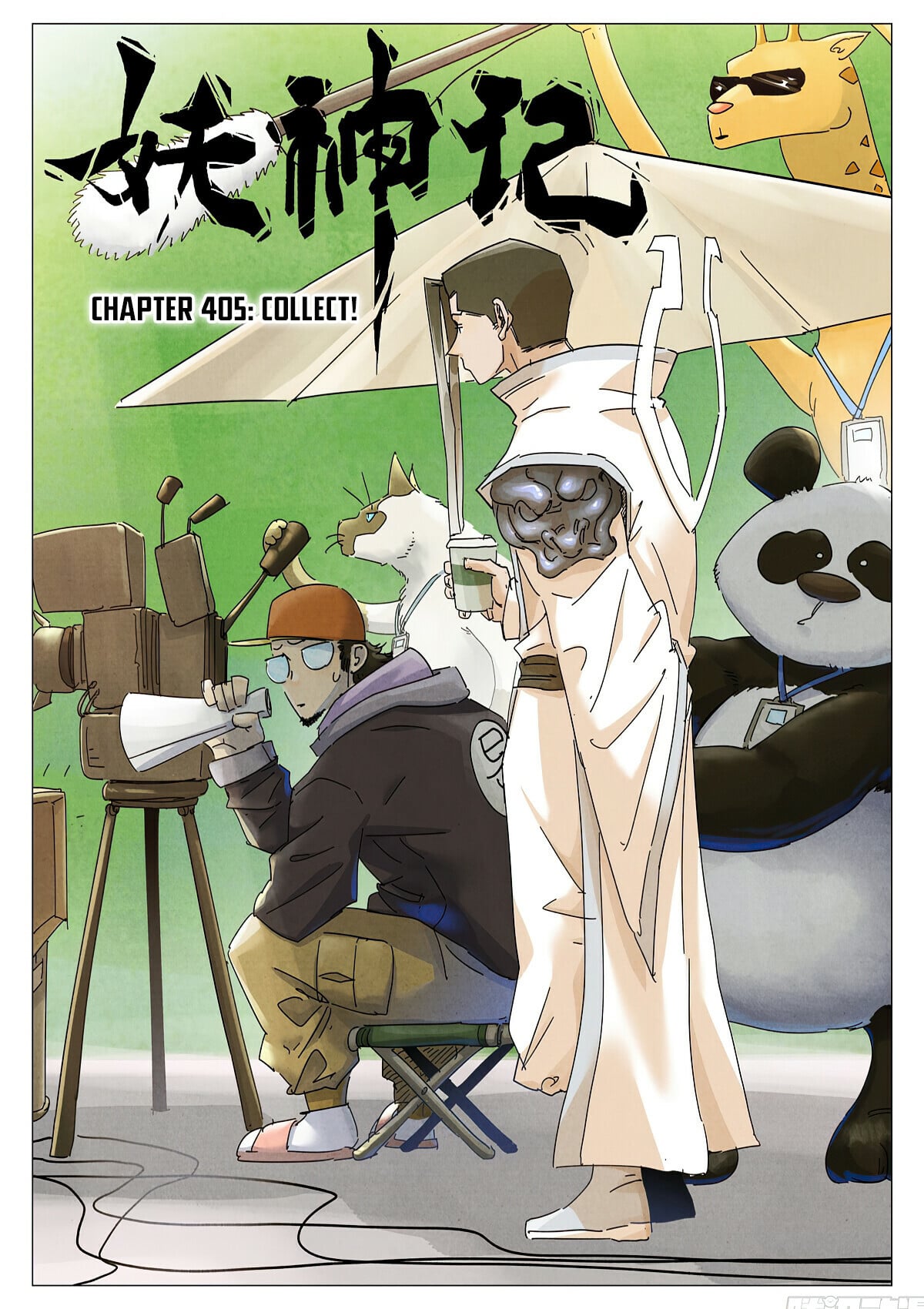 Tales of Demons and Gods Chapter 405.1 1